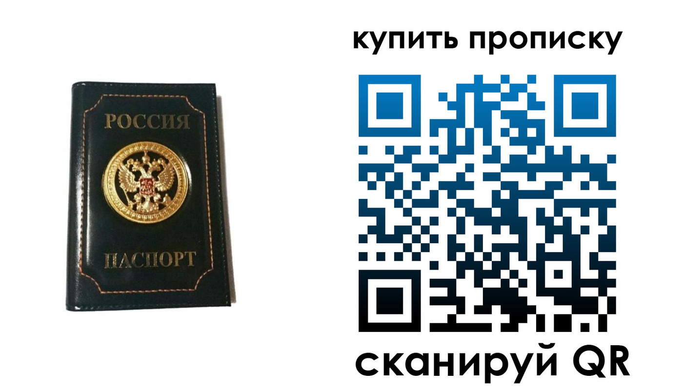 регистрация для дет. сада в Юрьевце